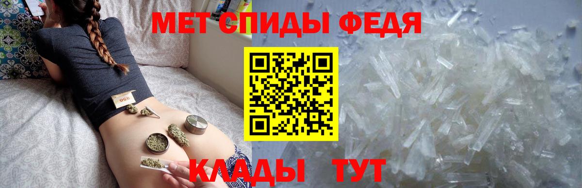 Владикавказ  Amphetamine  Амфетамин  АМФ 97%  Вход с VPN 