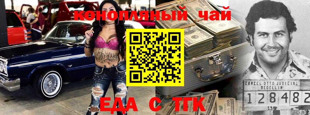 ГЕРОИН Владикавказ