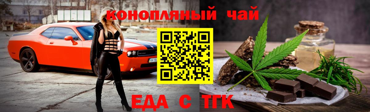 Canna-Cookies конопля  Вход с VPN  Владикавказ 