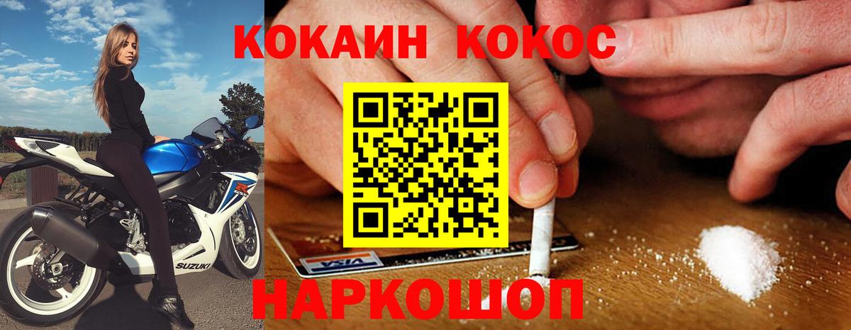 Кокаин Боливия  Вход с VPN  КОКАИН  где купить наркоту  Владикавказ 