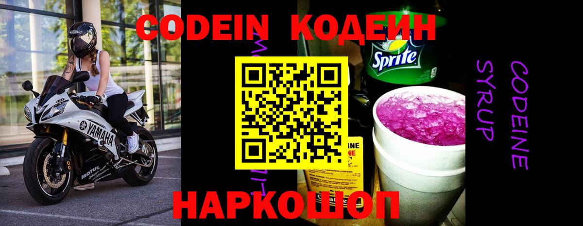 Гашиш  МЕФ кристаллы  Cocaine  Как найти наркотики?  Владикавказ  Конопля  Вход с VPN 