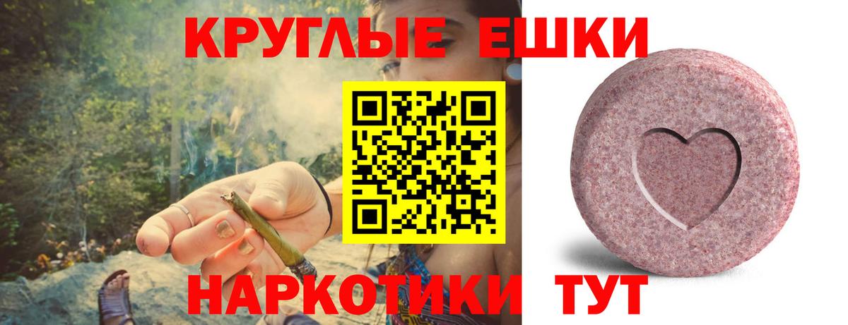Владикавказ  Ecstasy MDMA  Экстази  Вход с VPN 