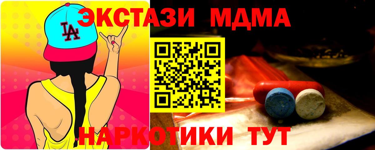 ЭКСТАЗИ louis Vuitton Владикавказ