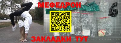 стаф Можга
