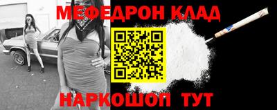 стаф Можга