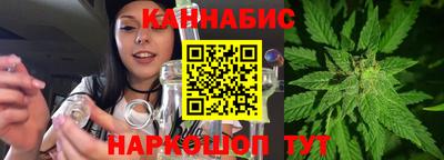 бутират Можайск