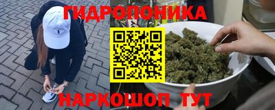 бутират Можайск