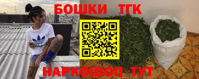 бутират Можайск