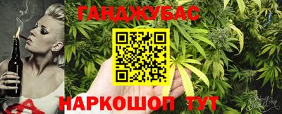 бутират Можайск