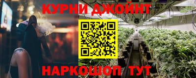 бутират Можайск