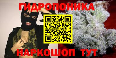 первитин Наро-Фоминск