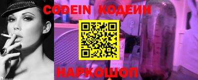 бутират Можайск