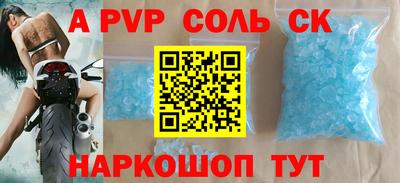 СК Моздок