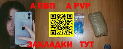 первитин Наро-Фоминск