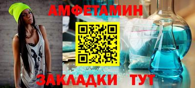 бутират Можайск