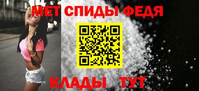 бутират Можайск