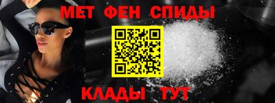 бутират Можайск