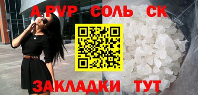 бутират Можайск