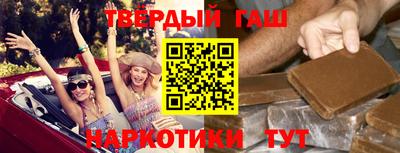 бутират Можайск