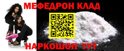 бутират Можайск