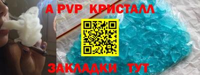 бутират Можайск