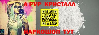 стаф Можга