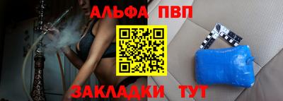 бутират Можайск