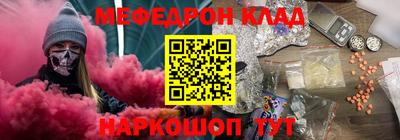 первитин Наро-Фоминск