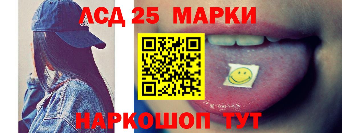 ЛСД экстази  KRAKEN вход  Владикавказ  ЛСД экстази кислота  Вход с VPN 