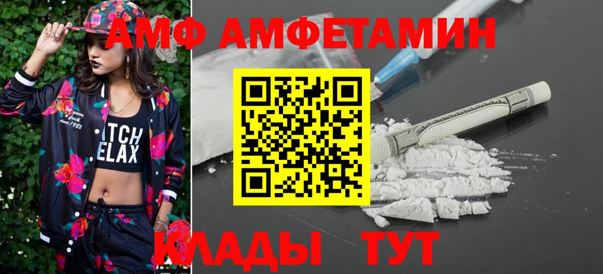 МЕТАМФЕТАМИН Methamphetamine Владикавказ