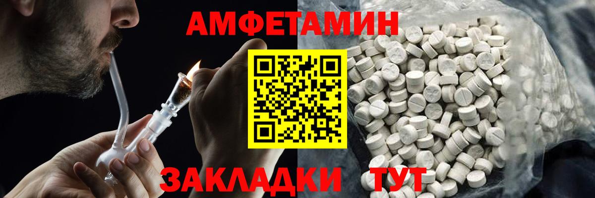 Владикавказ  Первитин винт  Вход с VPN  Первитин винт 
