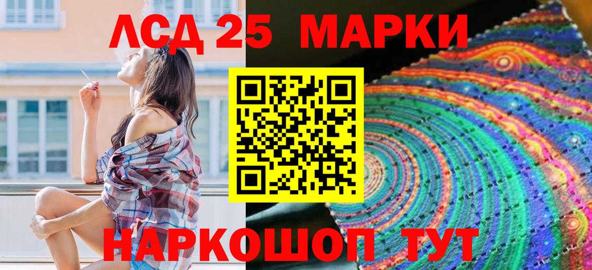 Марки N-bome  Вход с VPN  Владикавказ  Марки 25I-NBOMe 1,5мг  Марки 25I-NBOMe 1,5мг 