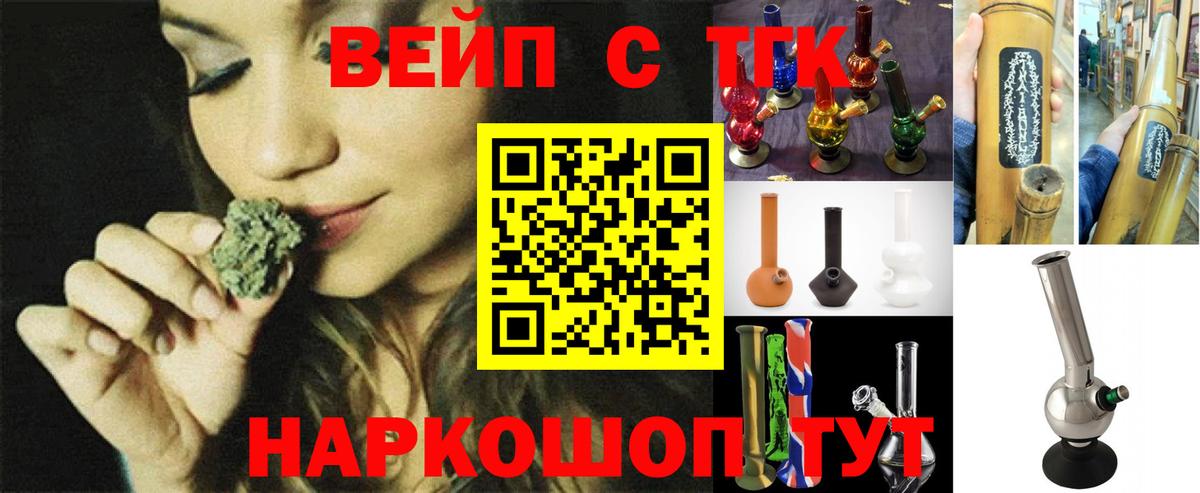 Дистиллят ТГК гашишное масло Владикавказ