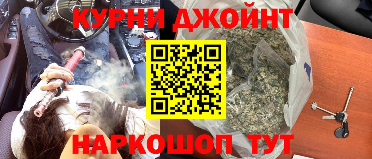Конопля White Widow  Бошки Шишки White Widow  Владикавказ  Вход с VPN  Бошки марихуана индика 